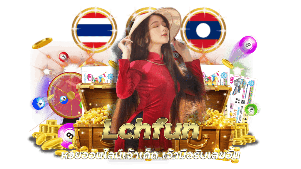 Lchfun